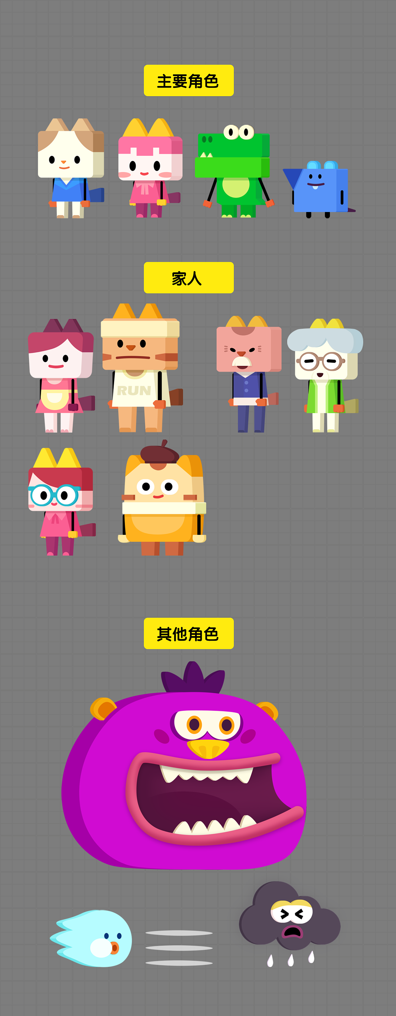 《优学猫》角色设定（图ZMTg4Njg4NjQ0） - 概念设定 - 站酷设计师小蜜蜂画漫画原创素材 - 站酷ZCOOL