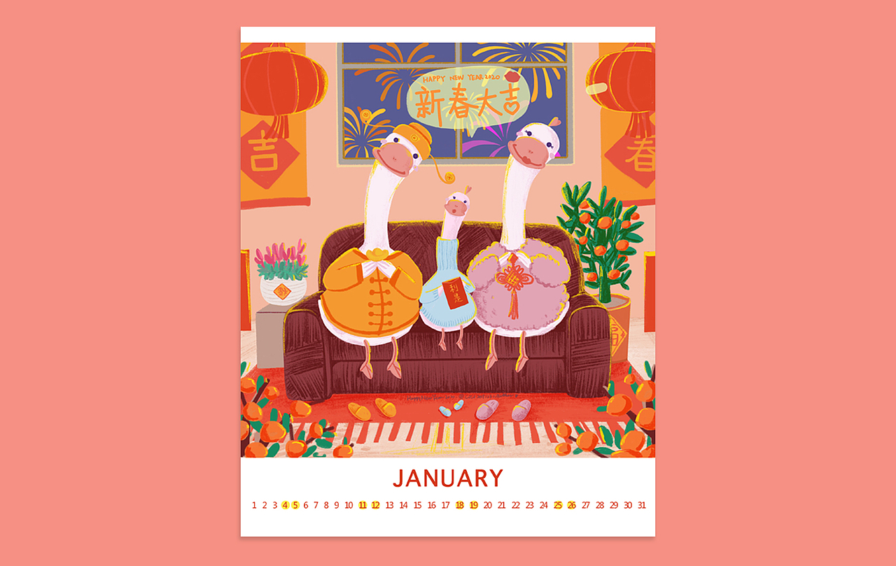 2020 插画月历 I 鹅鹅鹅（图ZMTkyMDgxNTcy） - 商业插画 - 站酷设计师笑Cici原创素材 - 站酷ZCOOL