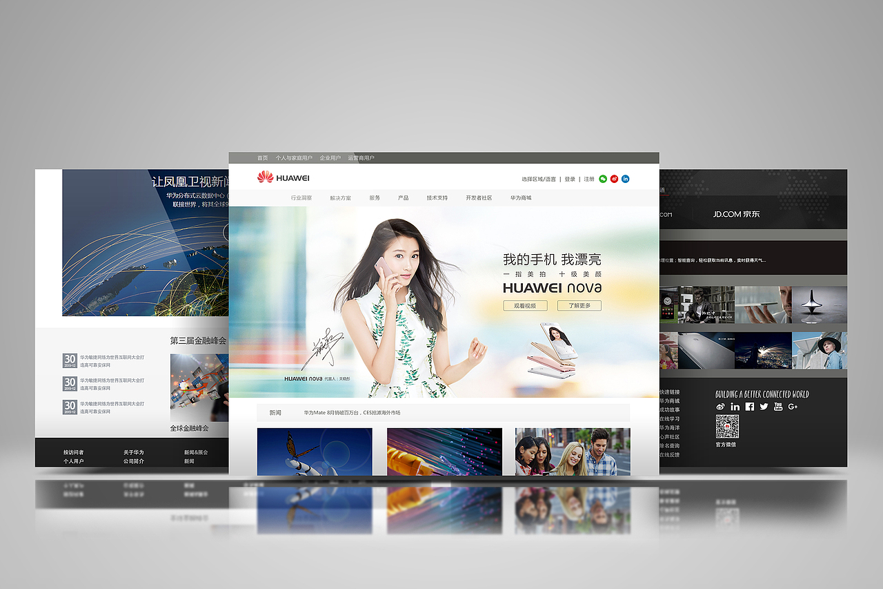 网页练习（图ZNjc4NDU1MTY=） - 企业官网 - 站酷设计师满仓福玲原创素材 - 站酷ZCOOL