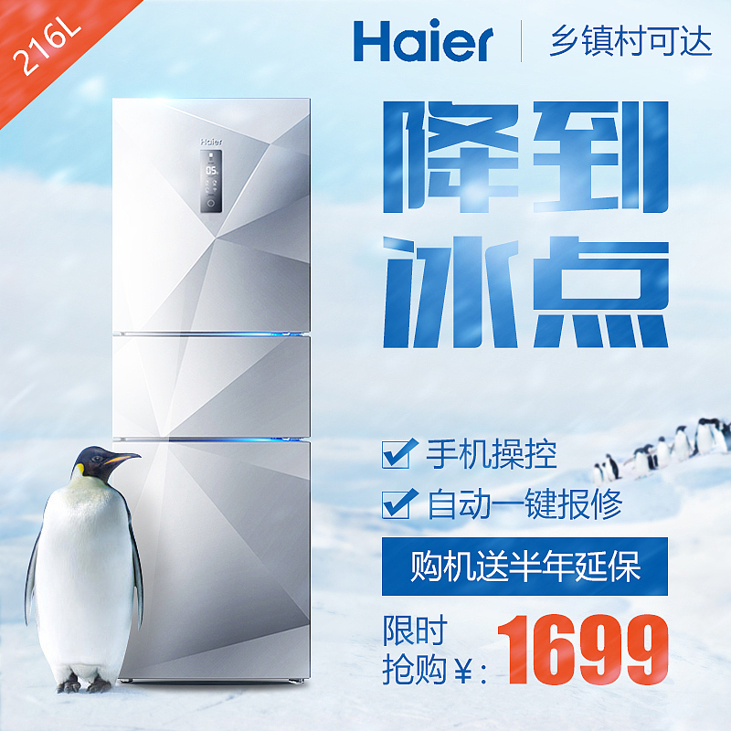 家用电器（图ZNzQ4NTM4NDg=） - 运营设计 - 站酷设计师Angryrabbits原创素材 - 站酷ZCOOL