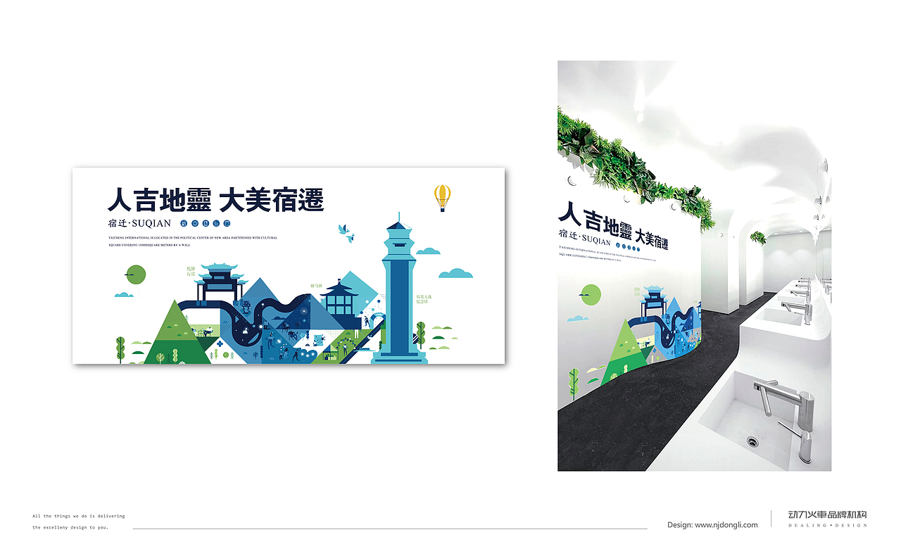 街坊公社提案二（图ZMTI3NTg3MTIw） - 品牌 - 站酷设计师南京动力品牌设计原创素材 - 站酷ZCOOL