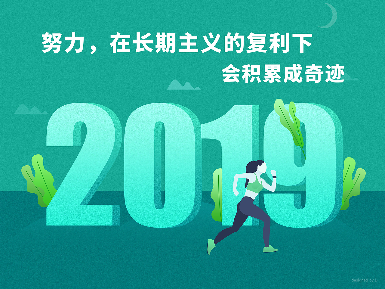 2019（图ZMTQxNTkwMDI4） - 创作习作 - 站酷设计师若心若水原创素材 - 站酷ZCOOL