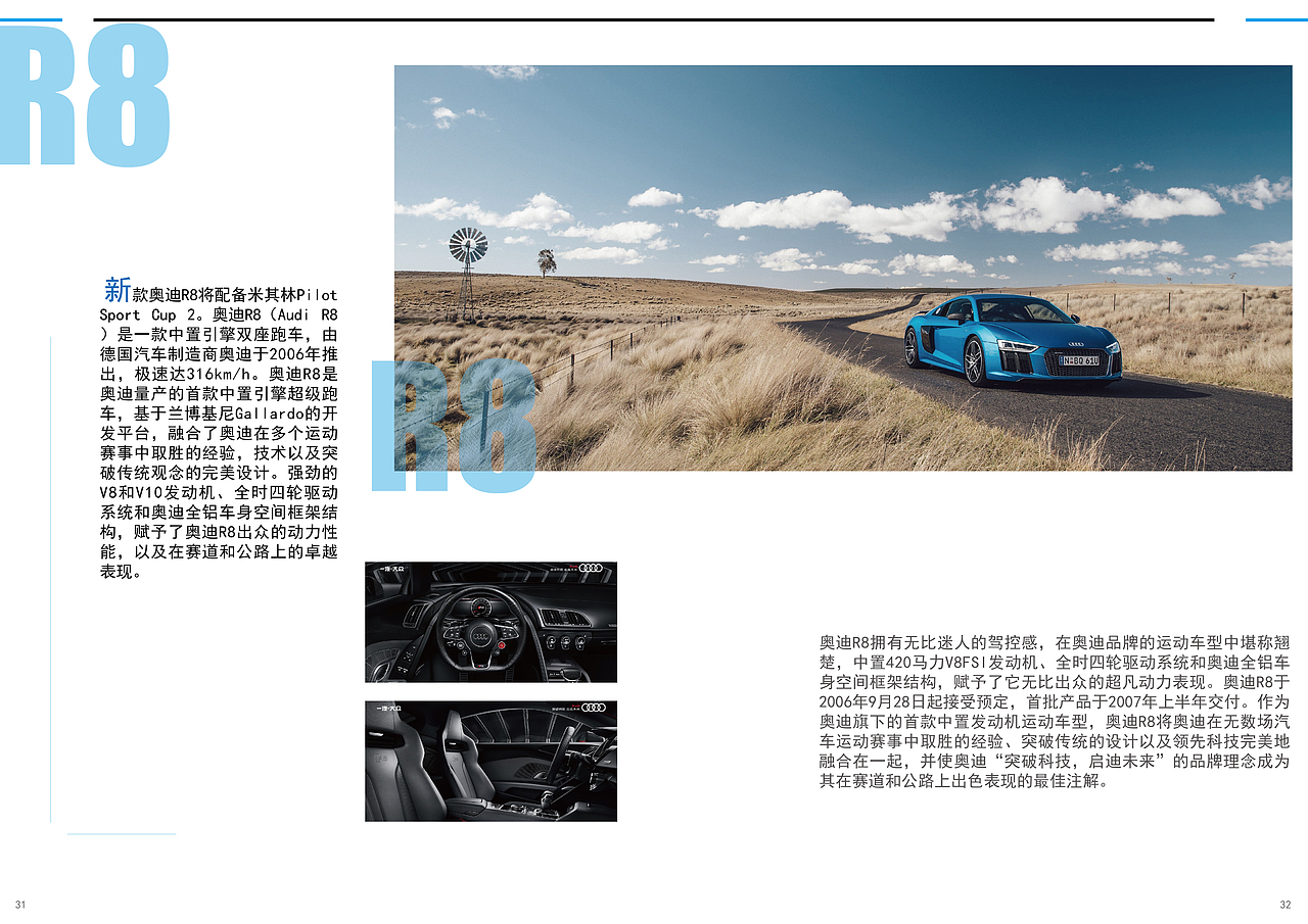 版式设计（图ZMTUxMTQ4NzIw） - 书籍/画册 - 站酷设计师李泽华呐原创素材 - 站酷ZCOOL