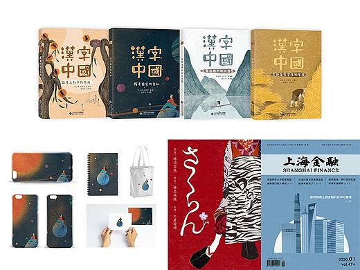 菲非2019年设计作品总结（商用+习作）