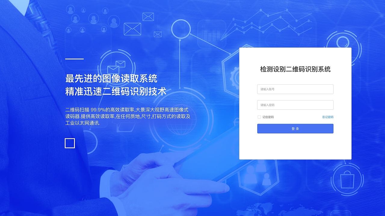检测项目界面设计（图ZMjA4NTM0MTQ0） - 软件界面 - 站酷设计师兔形社原创素材 - 站酷ZCOOL