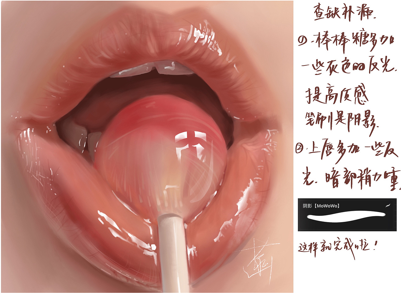想吃糖吗（图ZMzAzOTU1NDgw） - 创作习作 - 站酷设计师来支电容笔原创素材 - 站酷ZCOOL