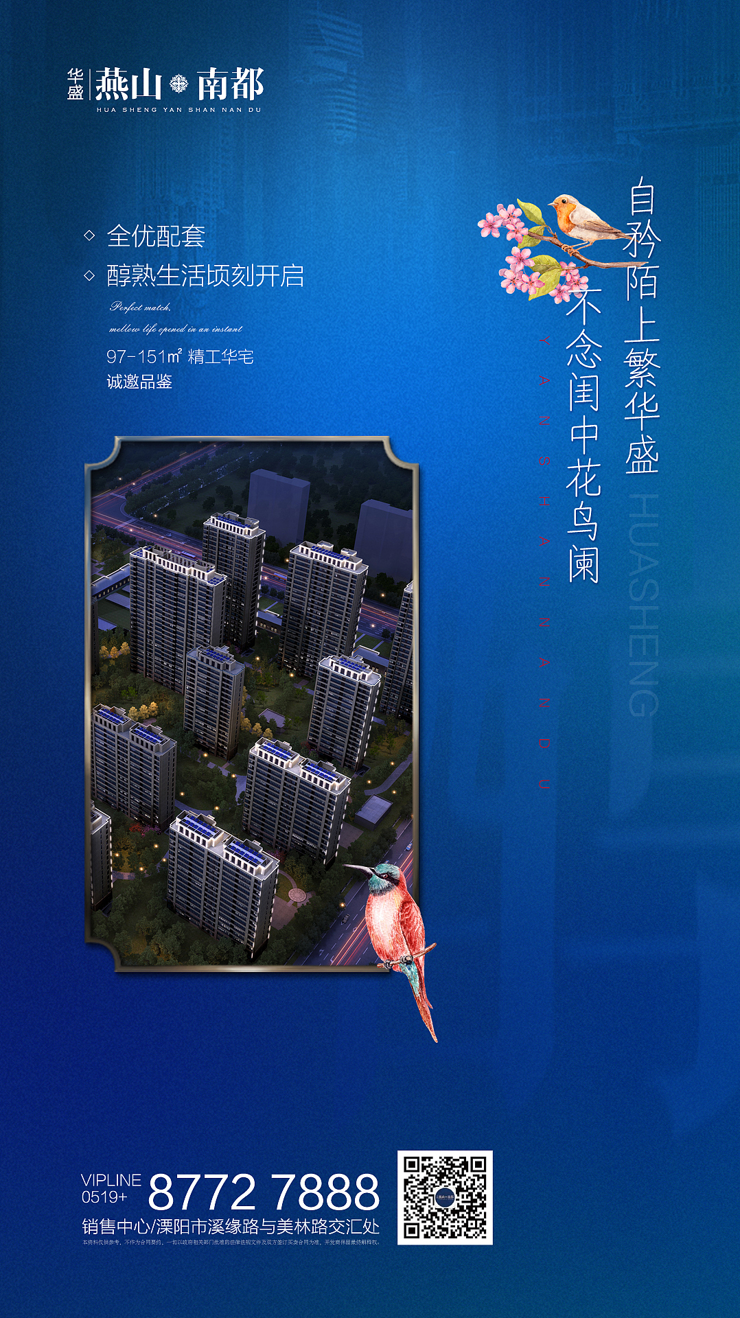 微信稿（图ZMTIzNjQ4NzQw） - 海报 - 站酷设计师设计MIKUSHINA原创素材 - 站酷ZCOOL