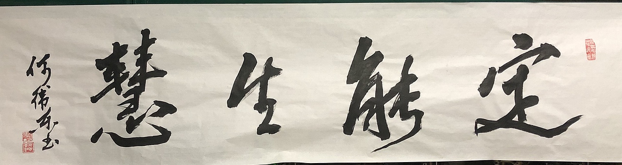 书法立人（图ZMTQzMDAzODA0） - 书法 - 站酷设计师搜盈美术原创素材 - 站酷ZCOOL