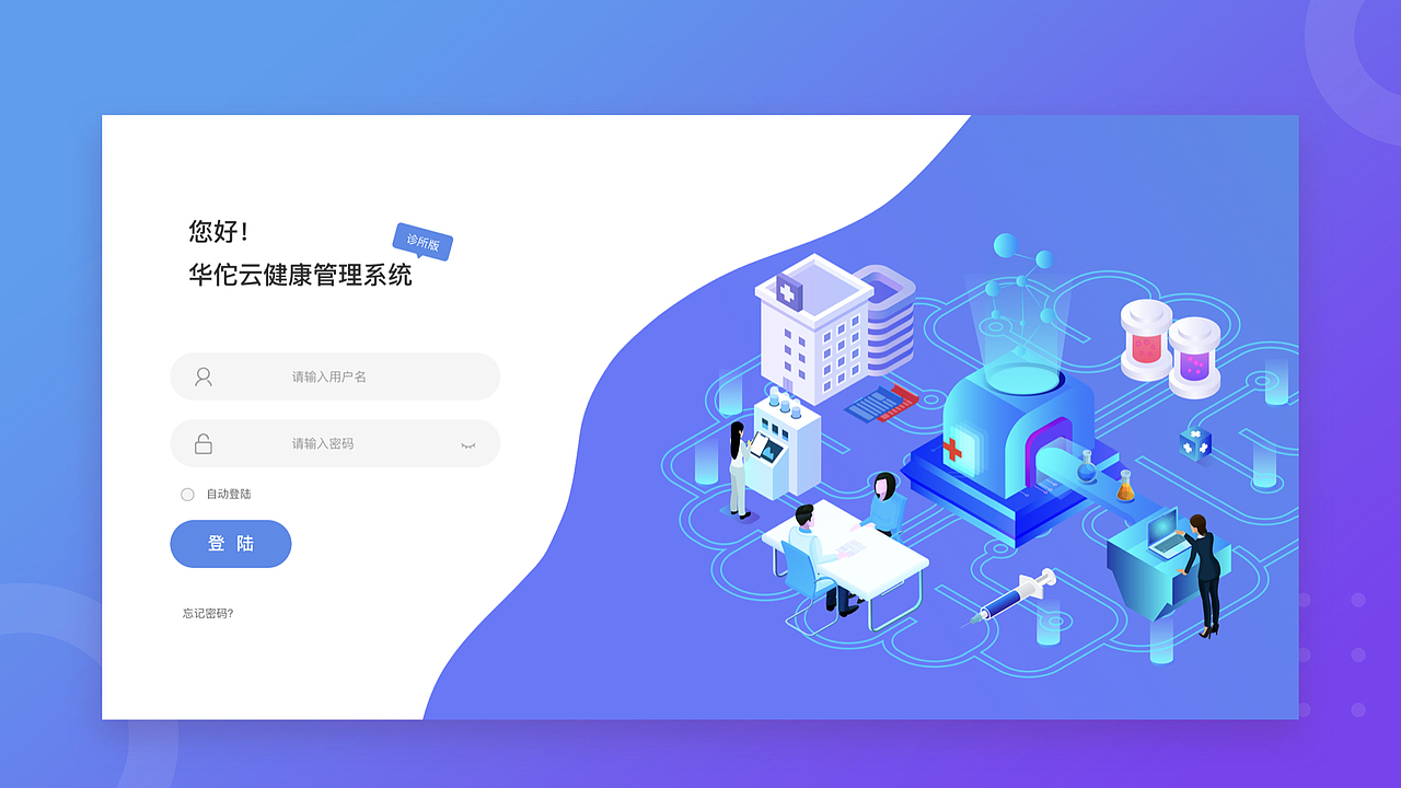 2018作品整理（图ZMTQ4MzUzNTcy） - APP界面 - 站酷设计师JSIN焦原创素材 - 站酷ZCOOL