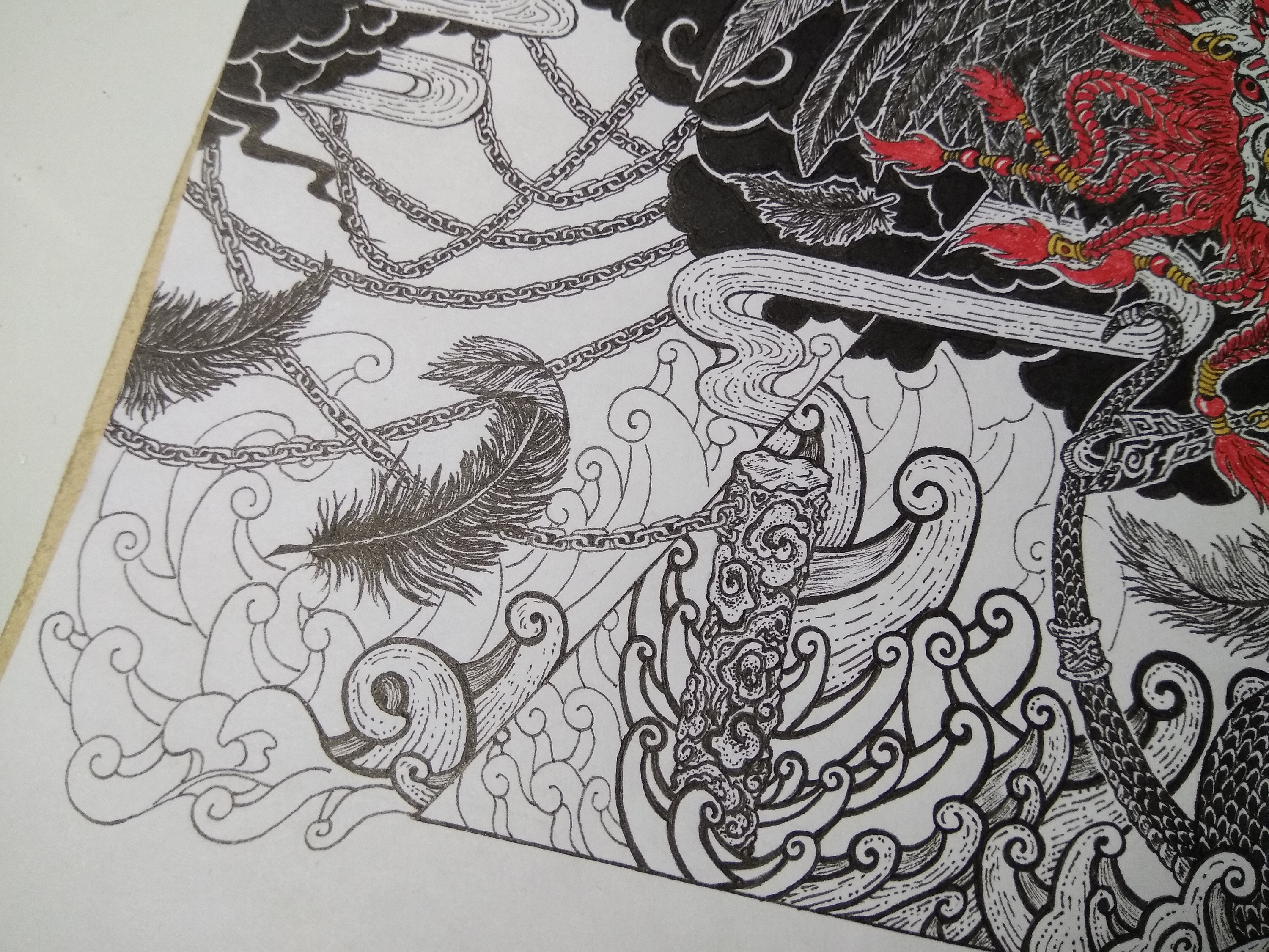 2019.11.18山海经-南山经-鯥