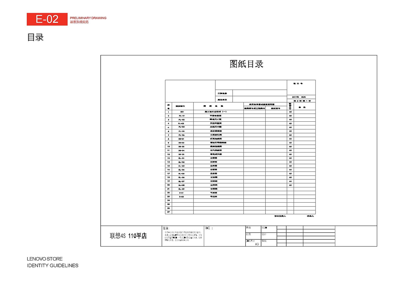 专卖店si设计|专业si设计|专业si设计公司