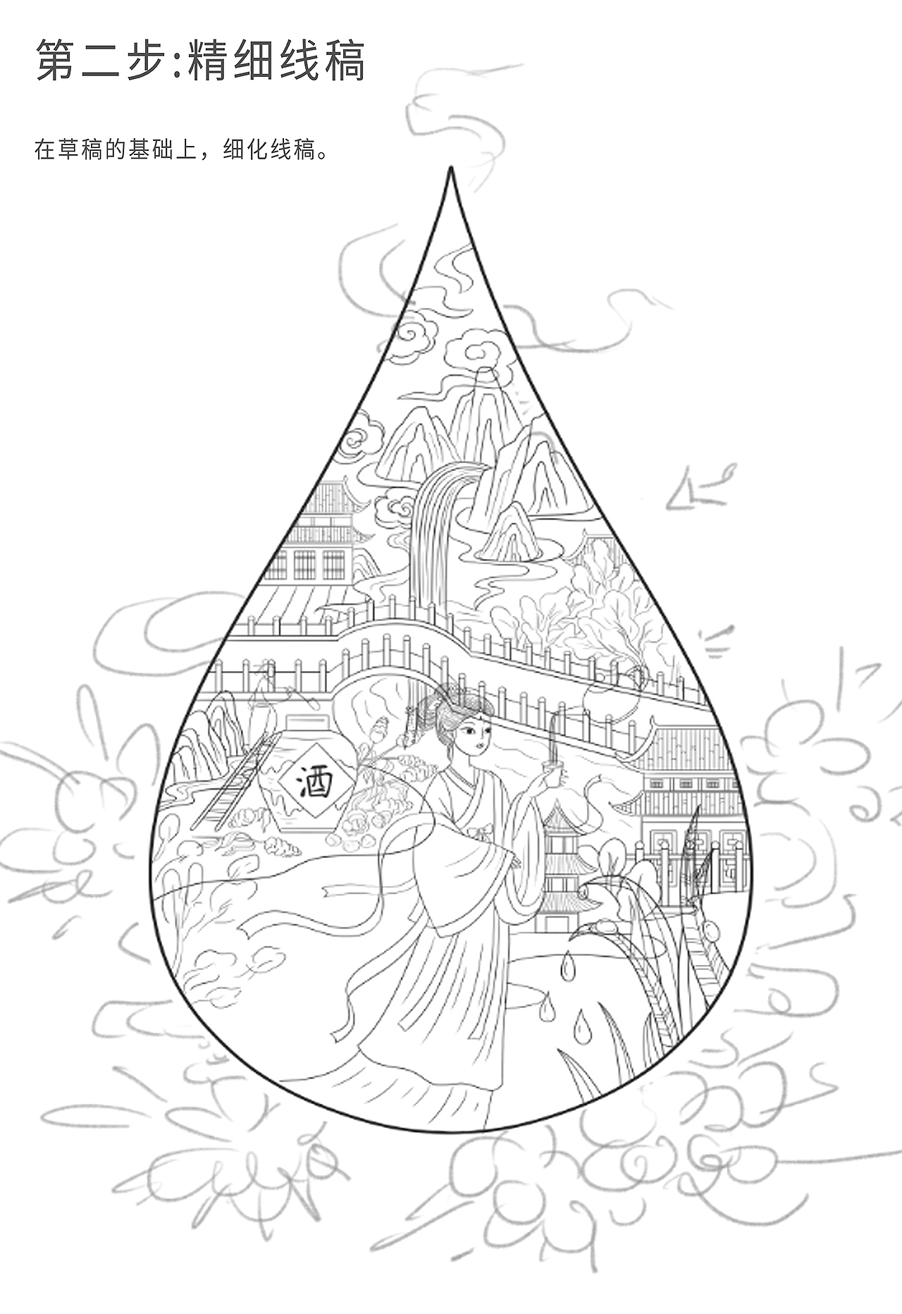 十二节气之白露