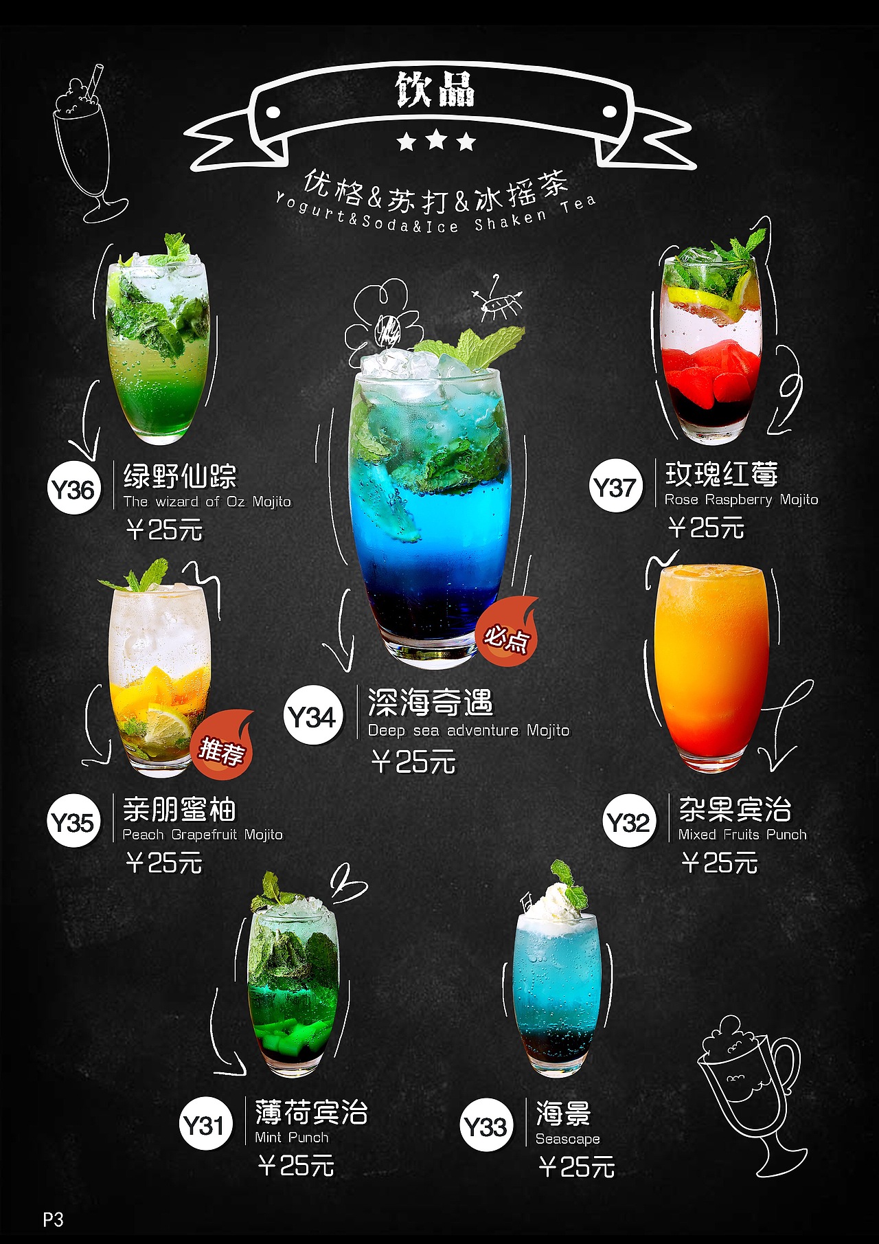 ALWAYS 西餐厅菜谱设计（图ZNzc5NjA3MjA=） - 书籍/画册 - 站酷设计师sa460450344原创素材 - 站酷ZCOOL