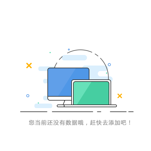 工作中的小动效（图ZMTMzNDY3OTY4） - 动效设计 - 站酷设计师HELLO雨琴原创素材 - 站酷ZCOOL