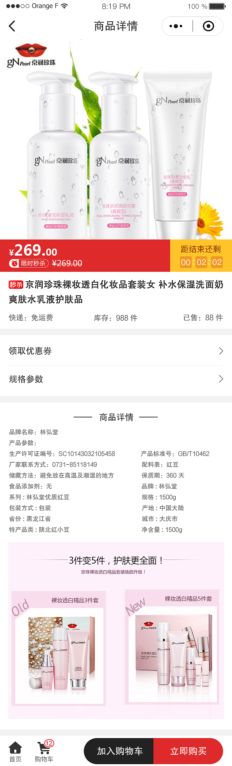 懒妈妈（图ZMjMwMDkyMDY0） - APP界面 - 站酷设计师宋小懒猪原创素材 - 站酷ZCOOL