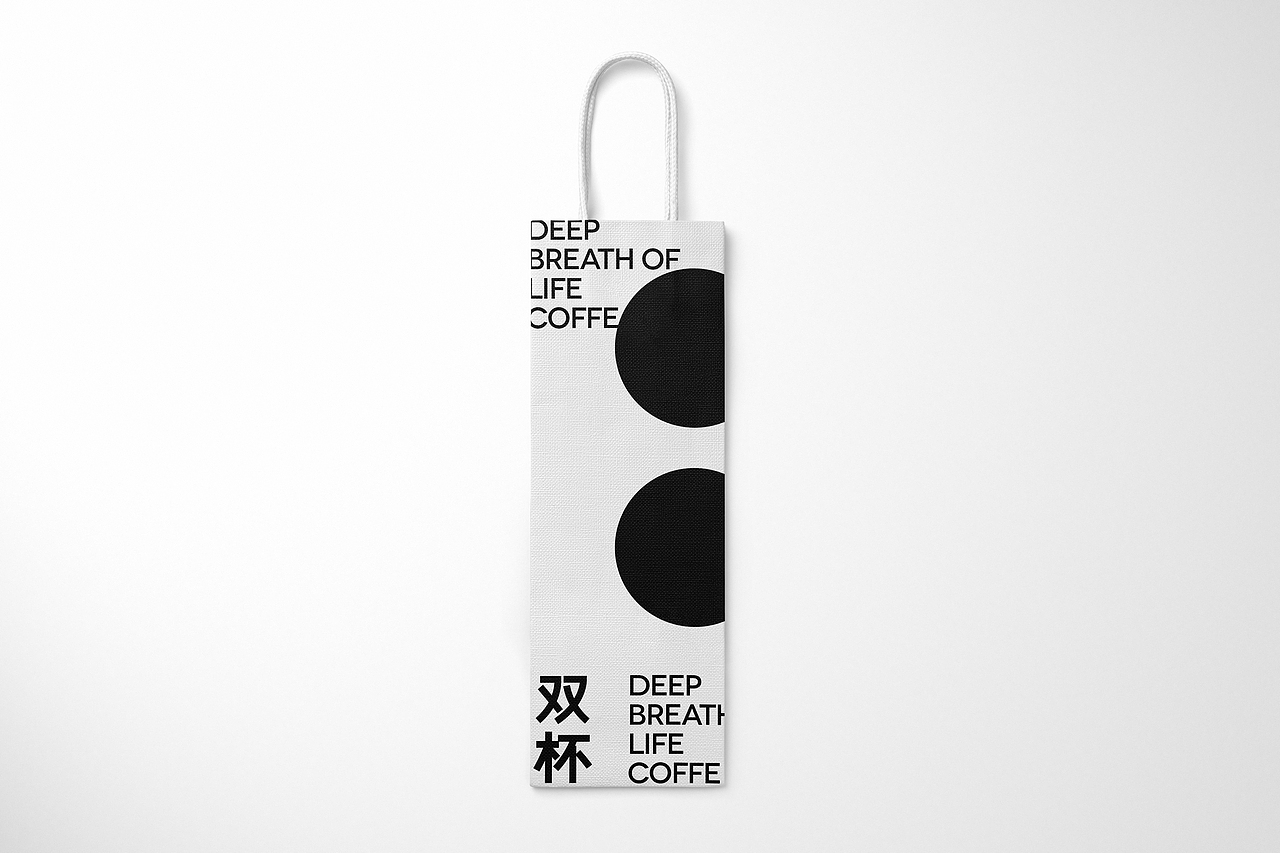 DOUBLE 双杯