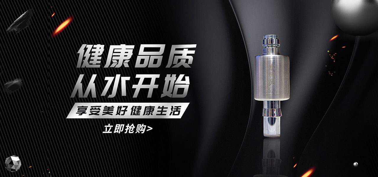 凈化水龍頭（圖ZMjg1NjU4NzA4） - 品牌 - 站酷設(shè)計(jì)師王龍廣原創(chuàng)素材 - 站酷ZCOOL