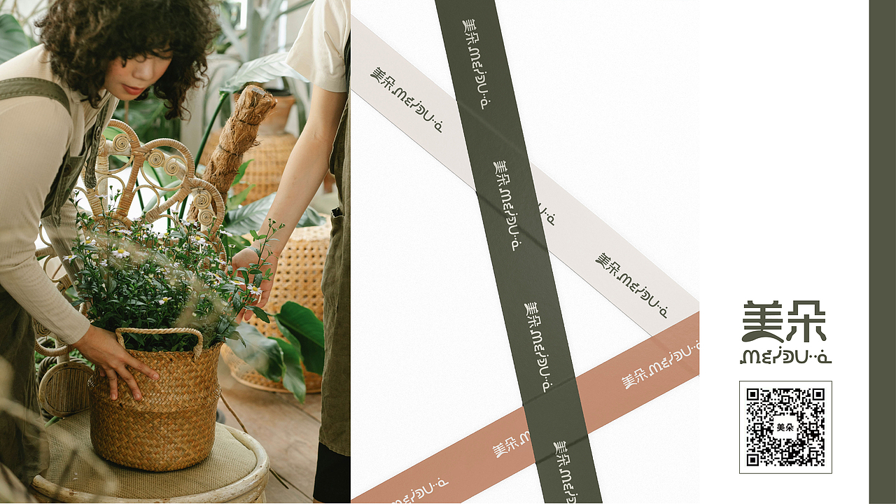 美朵品牌设计提案赏析（图ZMzc5OTY3NDI4） - 品牌 - 站酷设计师ByBaIto原创素材 - 站酷ZCOOL