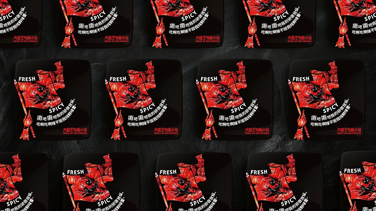 【大磨王与麻小仙】麻辣鲜食-品牌创意呈现（图ZODg2MTQ3OTY=） - 品牌 - 站酷设计师刘线DotDotDesign原创素材 - 站酷ZCOOL