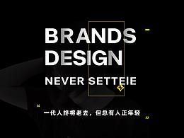 我笑之部分品牌案例