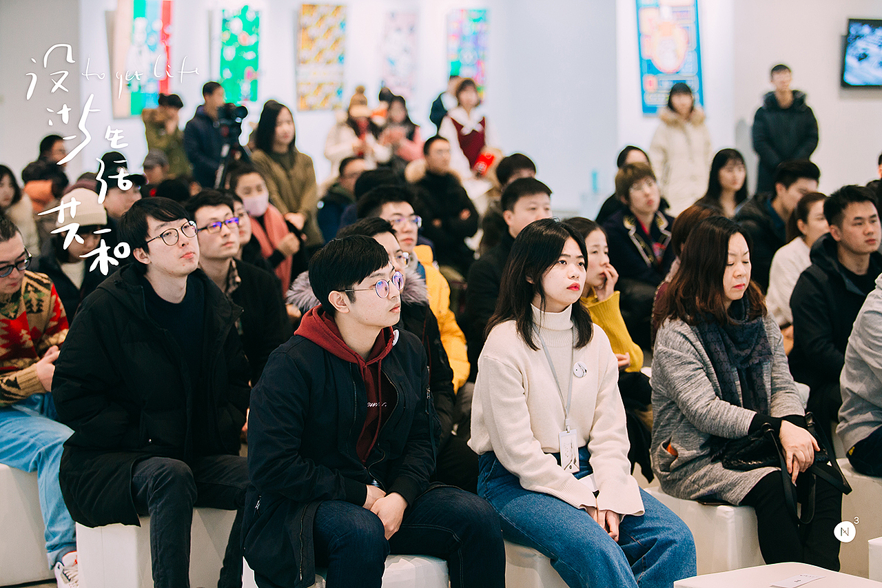 南無督造·设计与生活共和·烟台城市设计大展(图ZMTk3ODUyODA4) - 文案/策划 - 站酷设计师南無督造原创素材 - 站酷ZCOOL