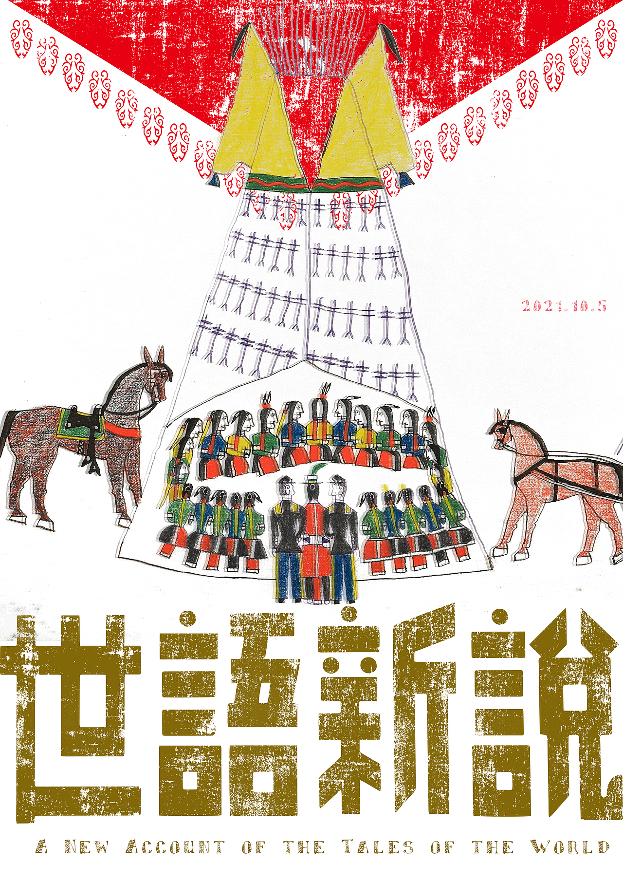 字体设计海报（图ZMjc4NzY5NjMy） - 海报 - 站酷设计师chaosheng朝圣原创素材 - 站酷ZCOOL