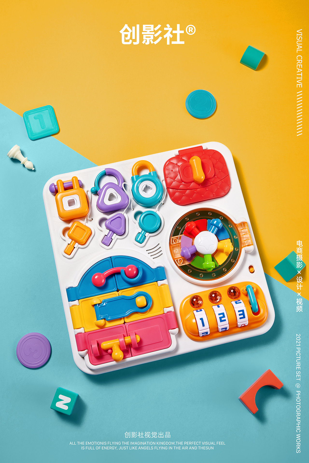 母婴产品摄影｜澳贝 X 创影社视觉（图ZMjg0MzE0NzUy） - 产品摄影 - 站酷设计师创影社视觉原创素材 - 站酷ZCOOL