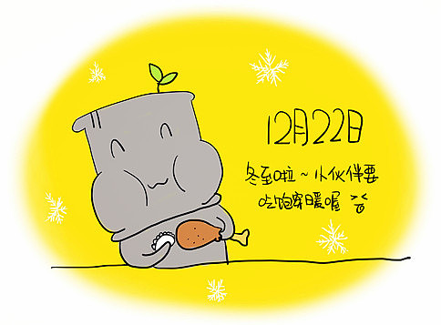竹炭君小画&随意的涂涂画画（图ZMjU1ODgzODA=） - 创作习作 - 站酷设计师L番喜原创素材 - 站酷ZCOOL