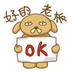 【网络表情】溜溜的工作日记,送给热爱工作的你们