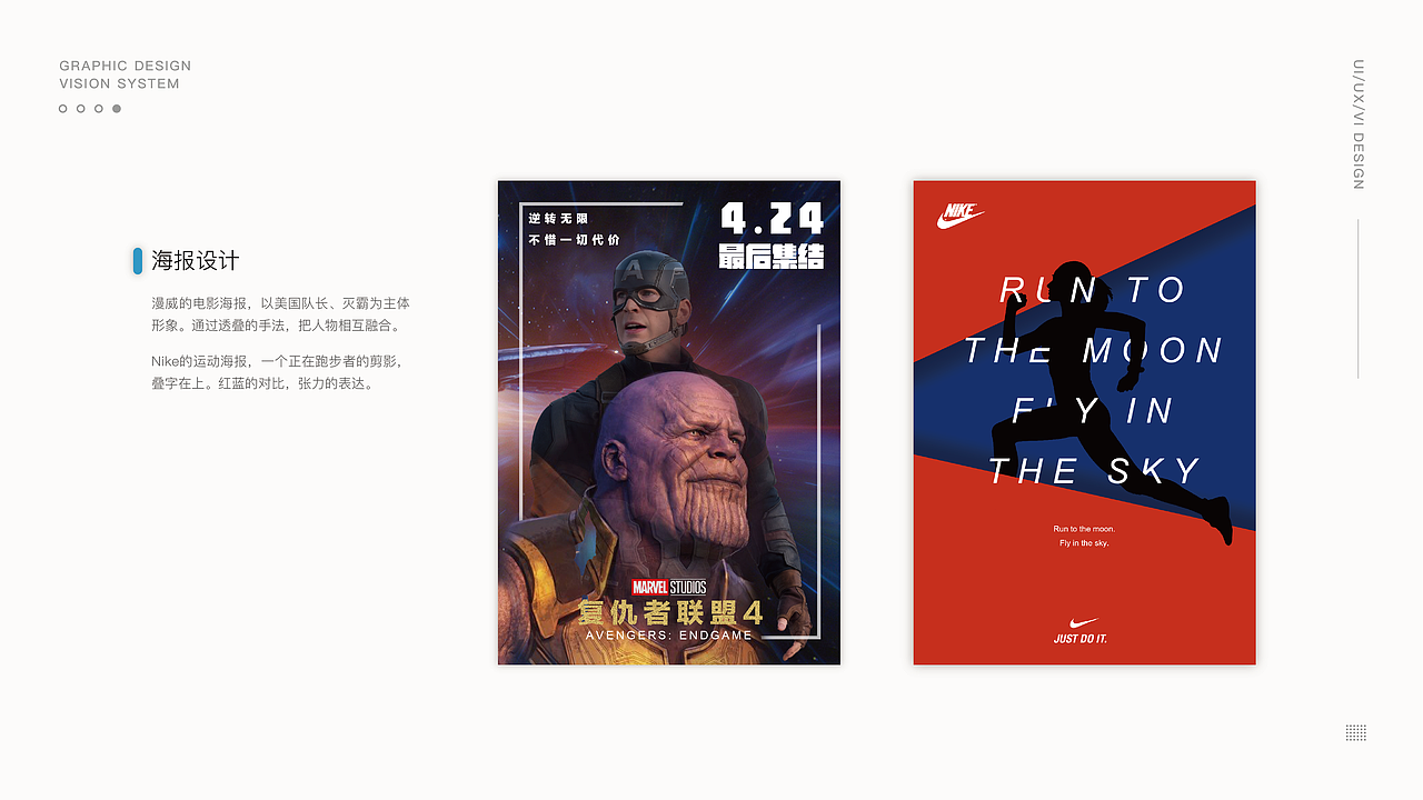 自然而然-作品集