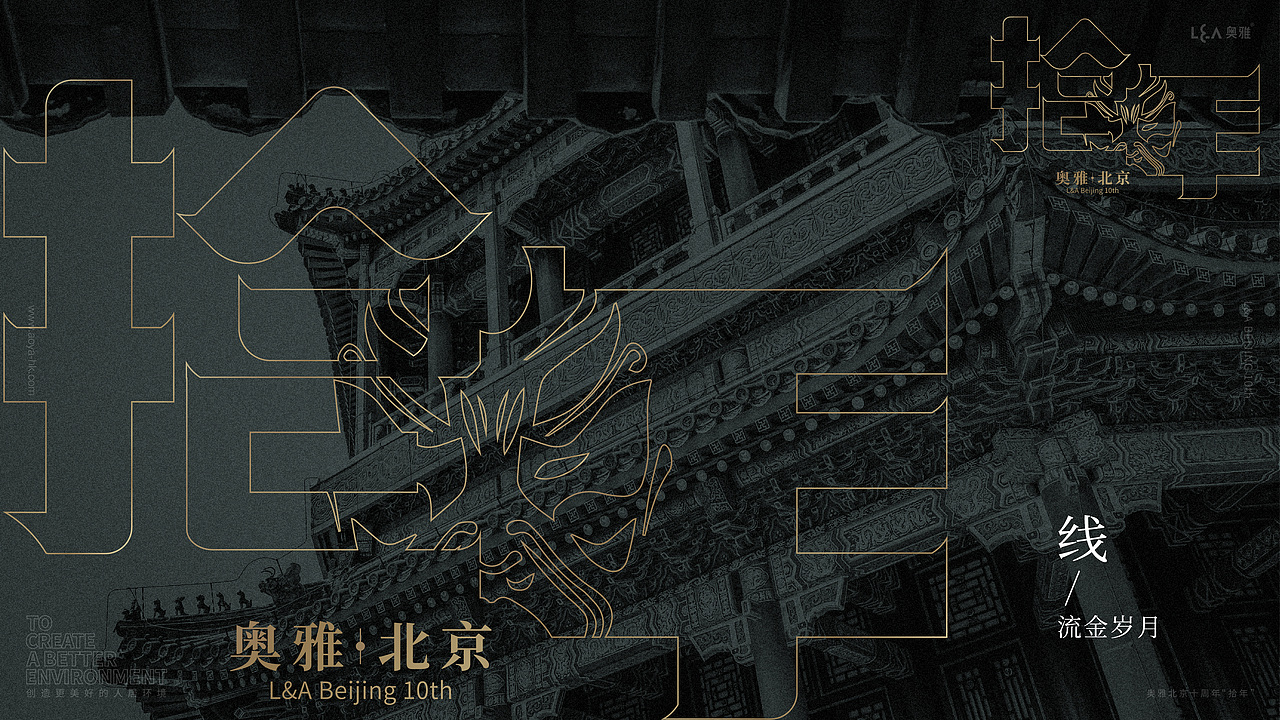 “拾年”（图ZMjIxMjg5Nzg0） - Logo - 站酷设计师kevin_kki原创素材 - 站酷ZCOOL