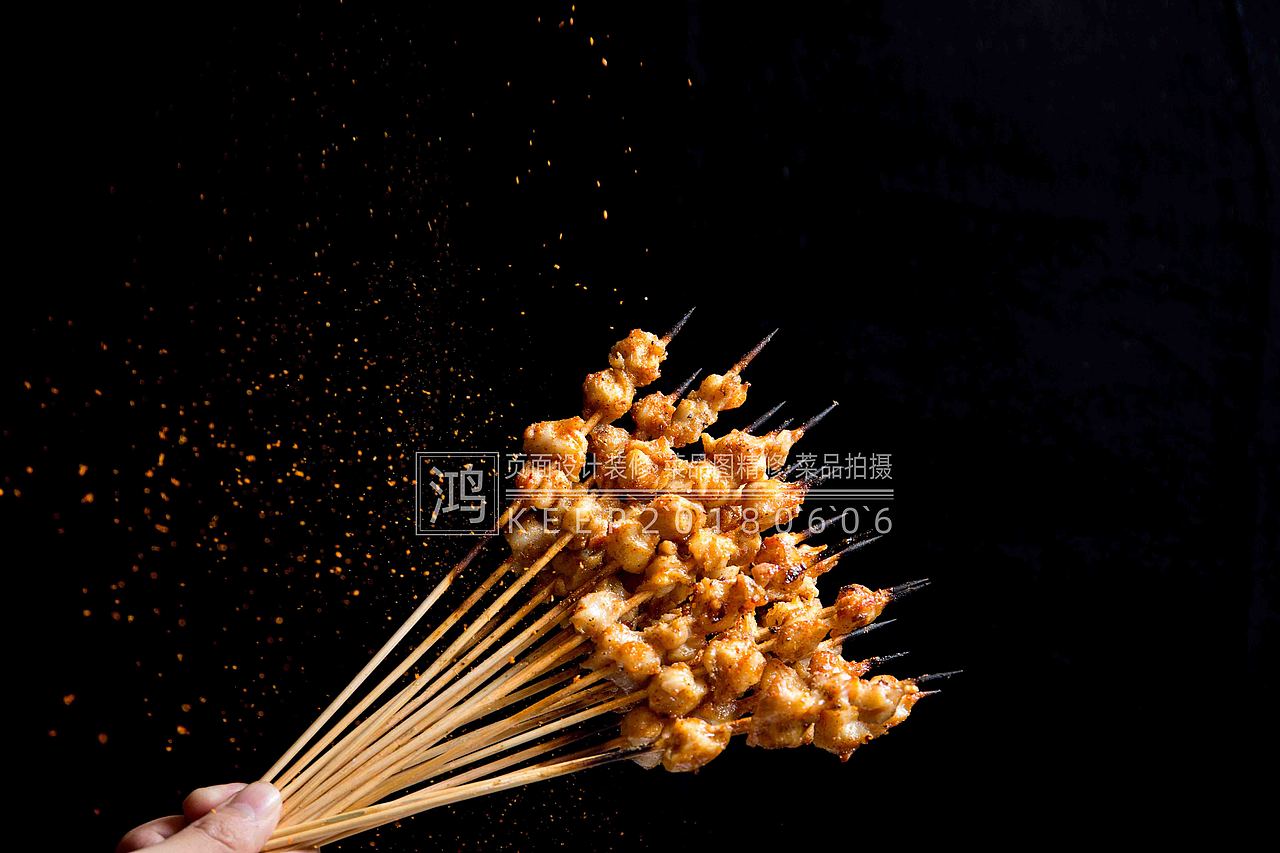 210402丨烧烤串串类 · 部分图片展示（图ZMjQ5NDQyMjQw） - 美食摄影 - 站酷设计师鸿_设计_摄影原创素材 - 站酷ZCOOL