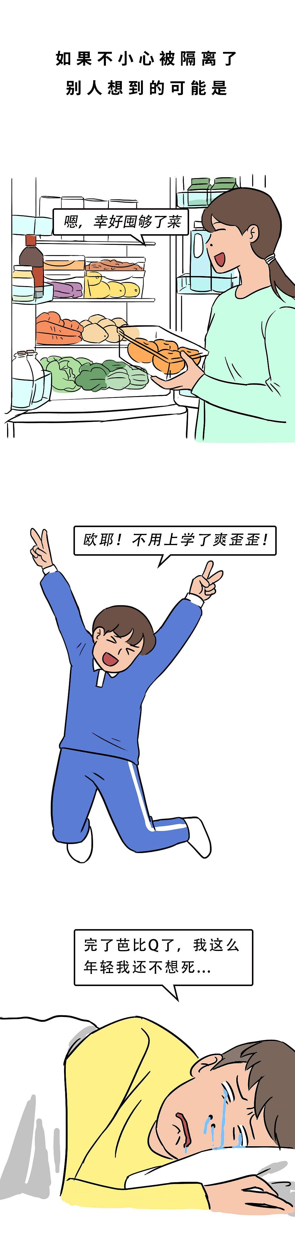 疫情下的深圳人：怕没命，更怕没钱