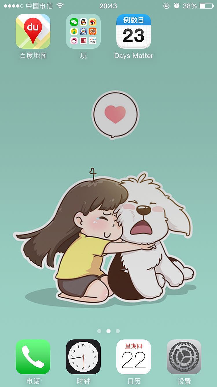 姣婆乐的小日常（图ZMzU2NTcwNjg=） - 艺术插画 - 站酷设计师芥末小E原创素材 - 站酷ZCOOL