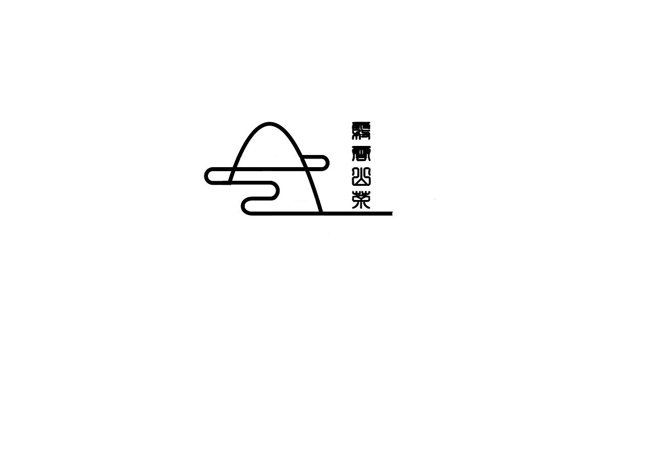 雾云山茶（图ZMzk5NzE4NDg=） - 品牌 - 站酷设计师chacha呦原创素材 - 站酷ZCOOL