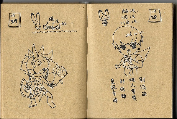没有坚持下去的【每日一画】（图ZNDQxMTY2OTI=） - 艺术插画 - 站酷设计师torri原创素材 - 站酷ZCOOL