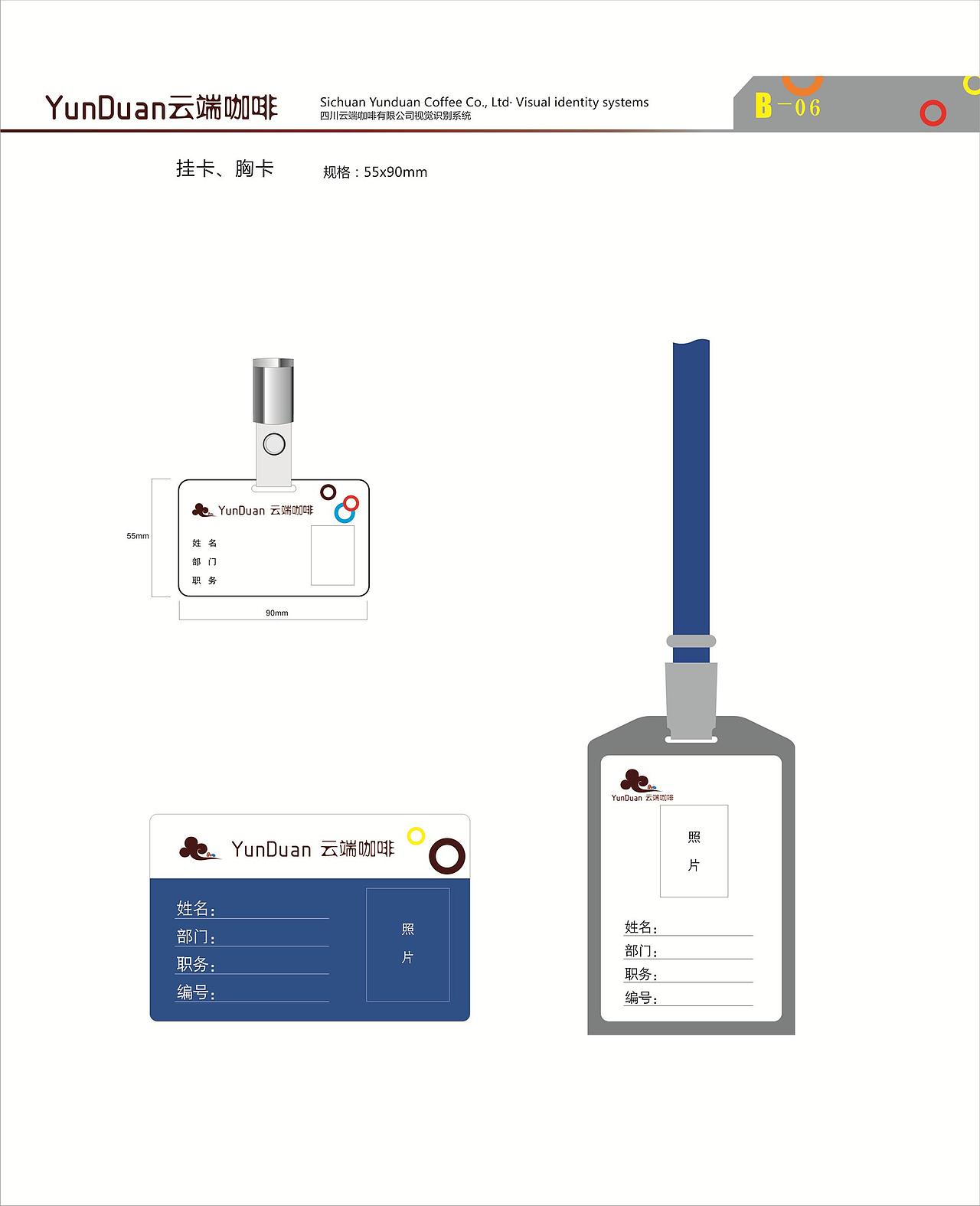 云端咖啡（图ZNDk3NTI1MjQ=） - 品牌 - 站酷设计师什么风把你吹来的原创素材 - 站酷ZCOOL