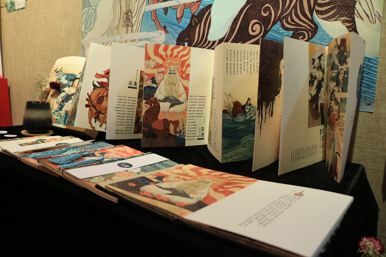 《九歌》插画设计-3设计说明 - 原创作品 - 站酷(zcool)