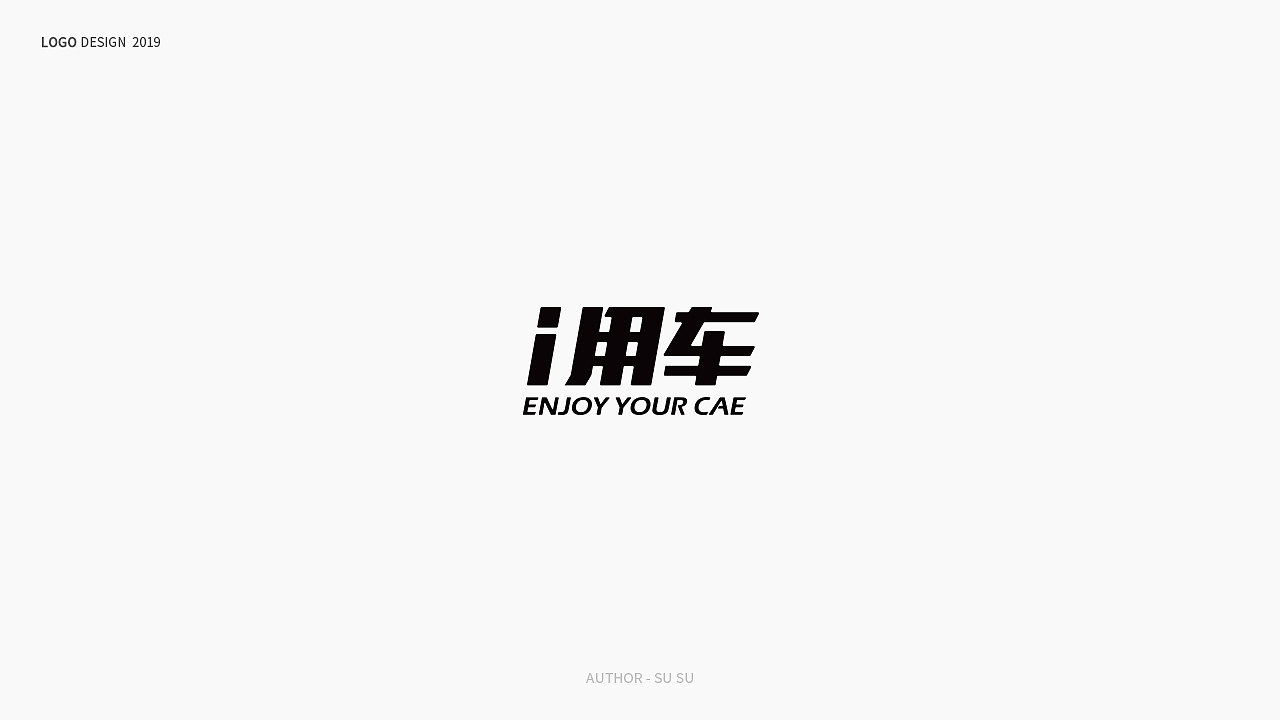 2018-2019 | 品牌标志设计合集（图ZMTUzNjQ2Mjky） - Logo - 站酷设计师鸭梨山大苏苏原创素材 - 站酷ZCOOL