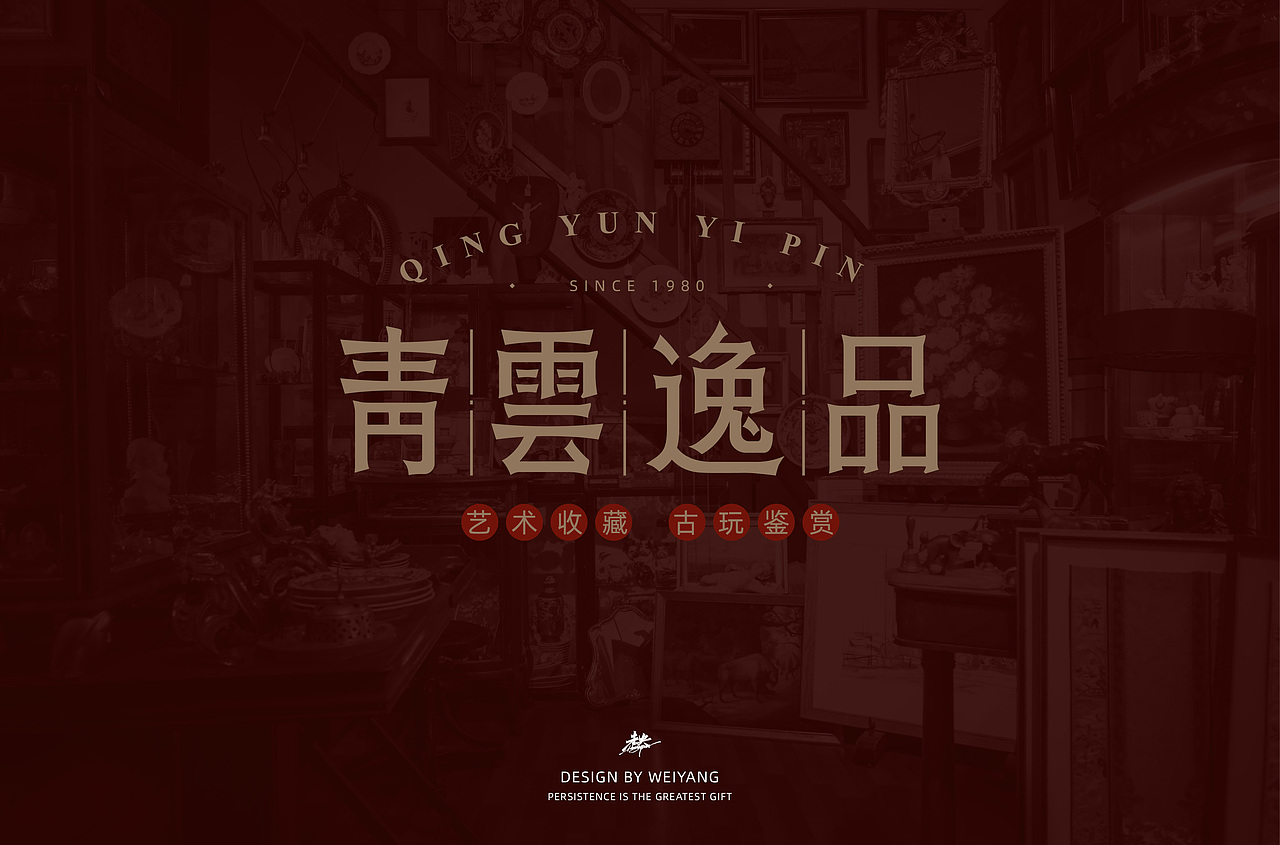 字体帮第1478篇（图ZMTk5NzU4MzM2） - 字体/字形 - 站酷设计师字体帮原创素材 - 站酷ZCOOL
