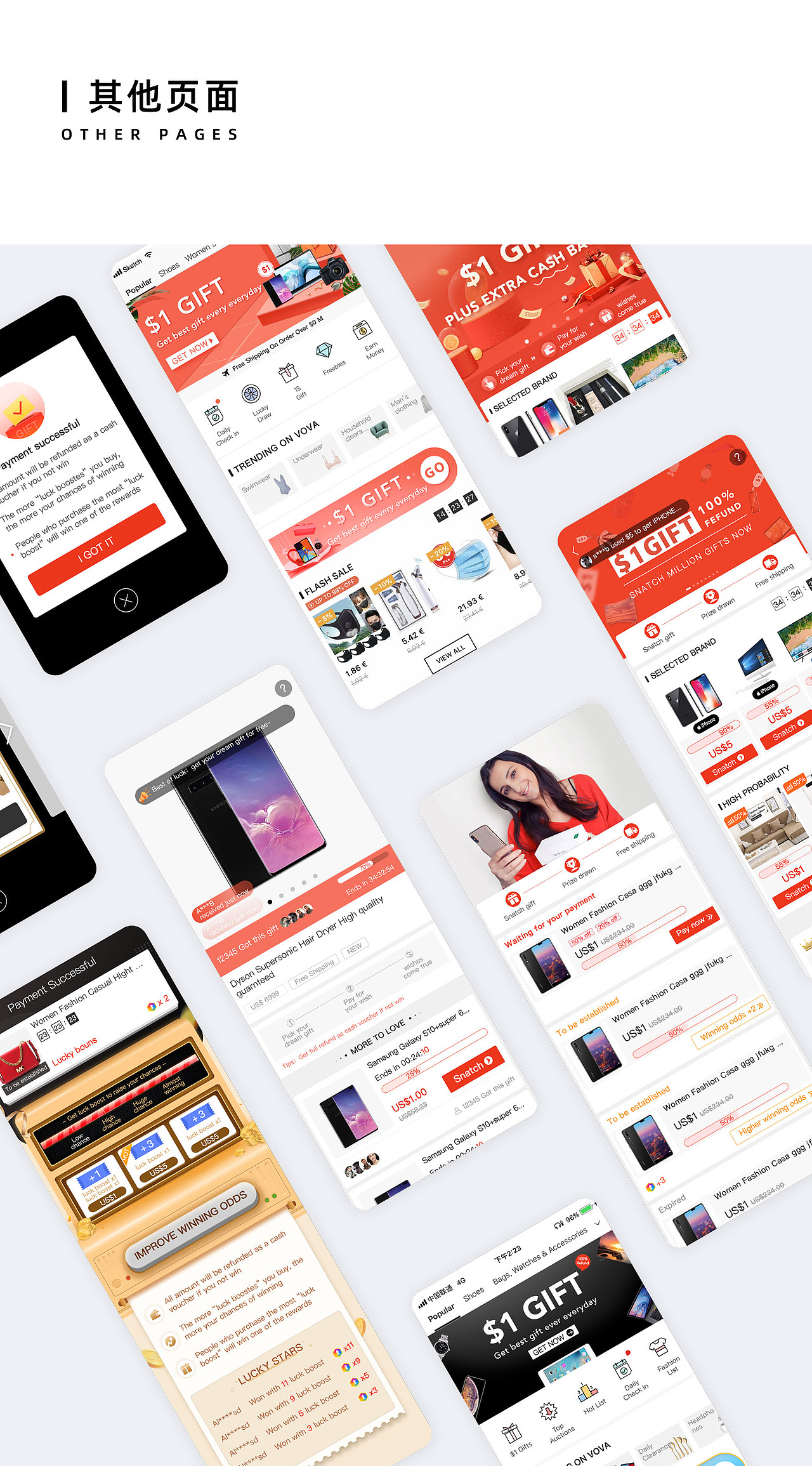$1 GIFT(VOVA-營(yíng)銷場(chǎng))（圖ZMjA1NTQ3NDM2） - APP界面 - 站酷設(shè)計(jì)師劉啊劉ls原創(chuàng)素材 - 站酷ZCOOL