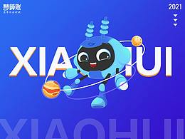 慧算賬IP形象設(shè)計