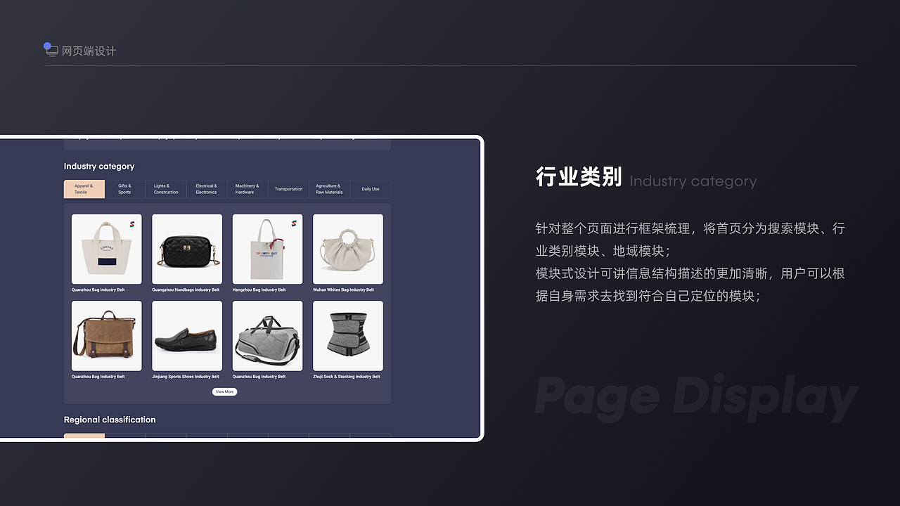 2021设计作品集（图ZMjg3Mzg5Mzc2） - 其他UI - 站酷设计师某佩文原创素材 - 站酷ZCOOL