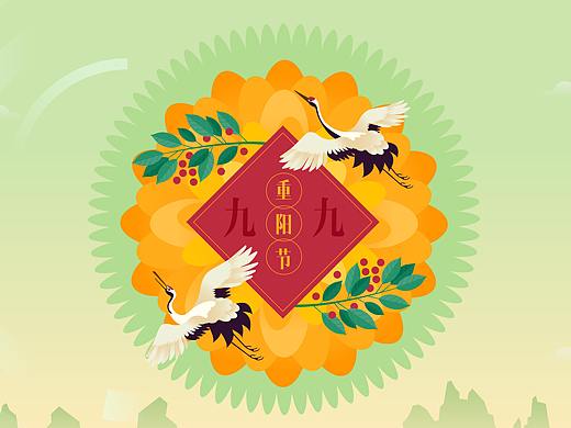 又到一年重阳时