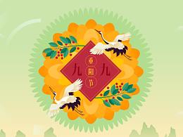 又到一年重阳时