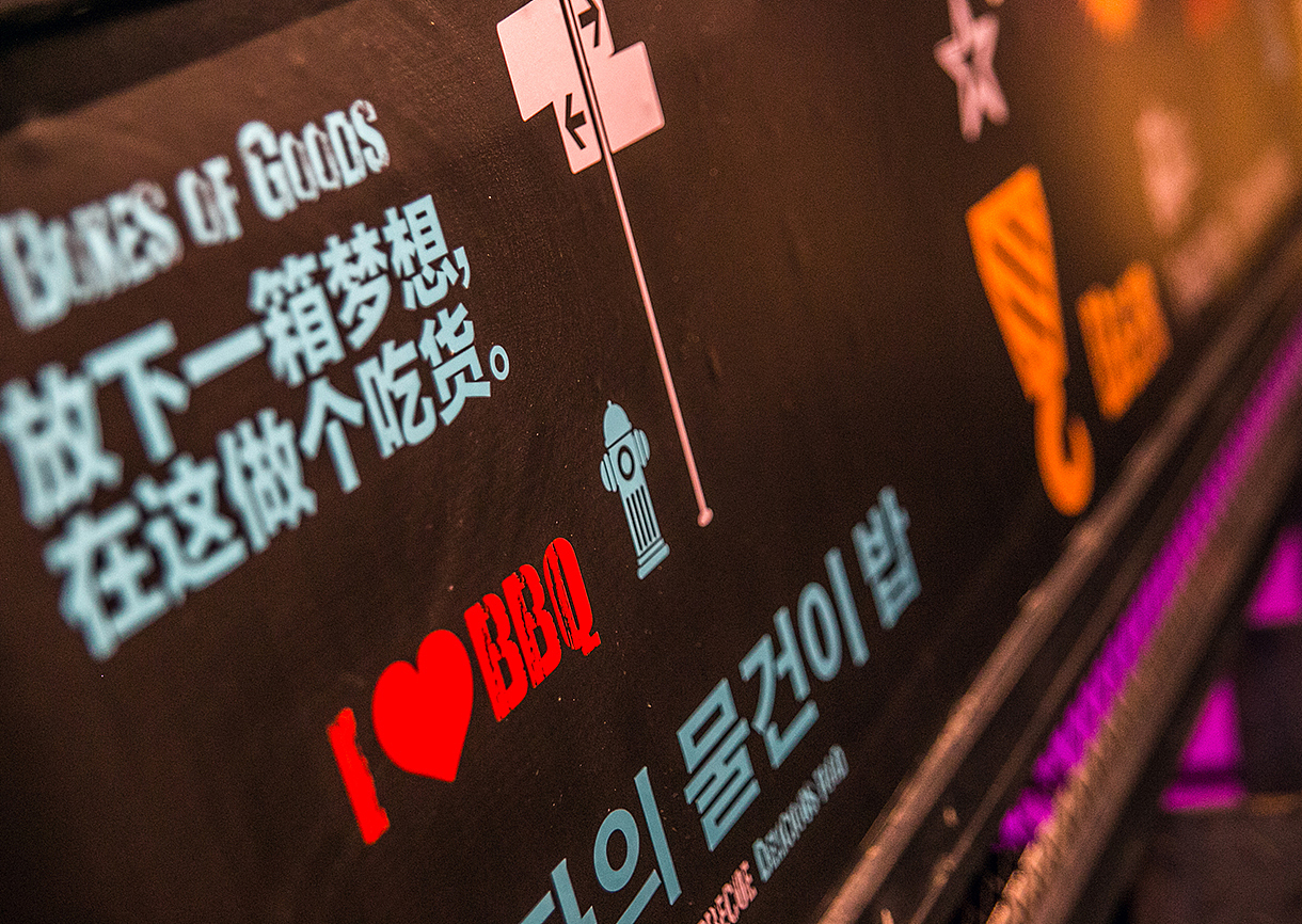 呲吧【箱货饭吧】