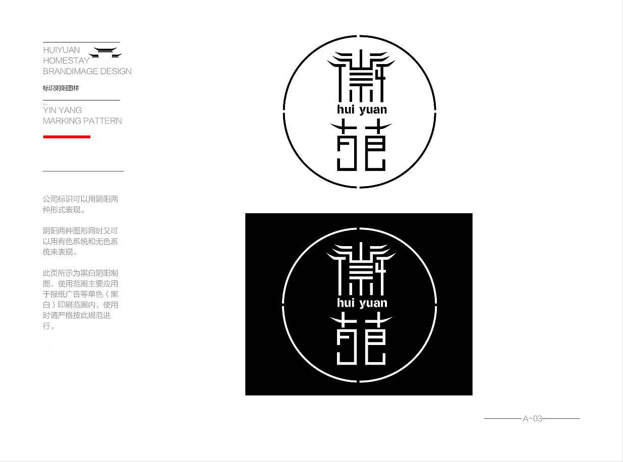 VI系统作品（图ZMTQ4ODA3NTQ0） - Logo - 站酷设计师爱喝柠檬水的柠檬原创素材 - 站酷ZCOOL