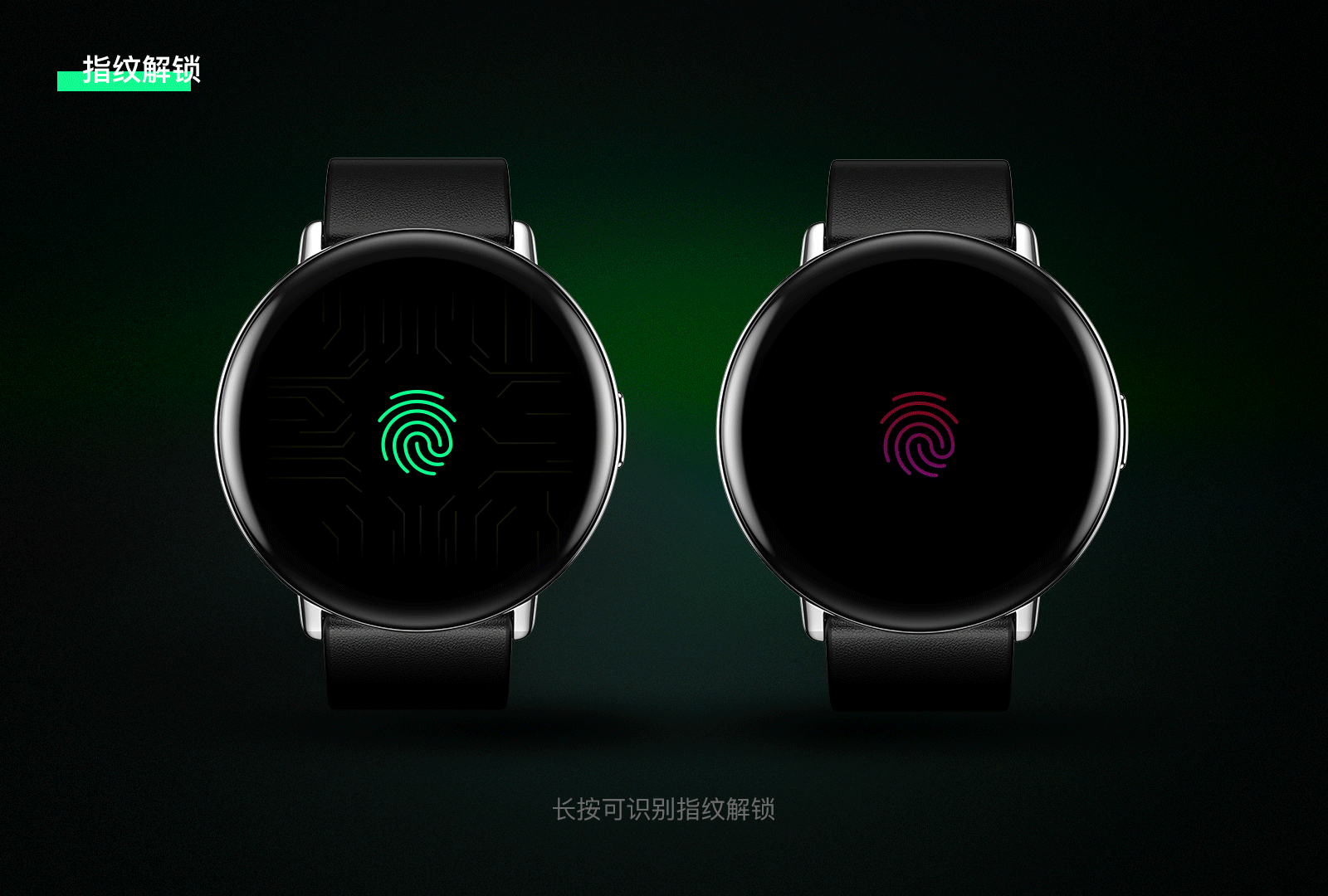 Zepp“腕若新生”-表盘设计