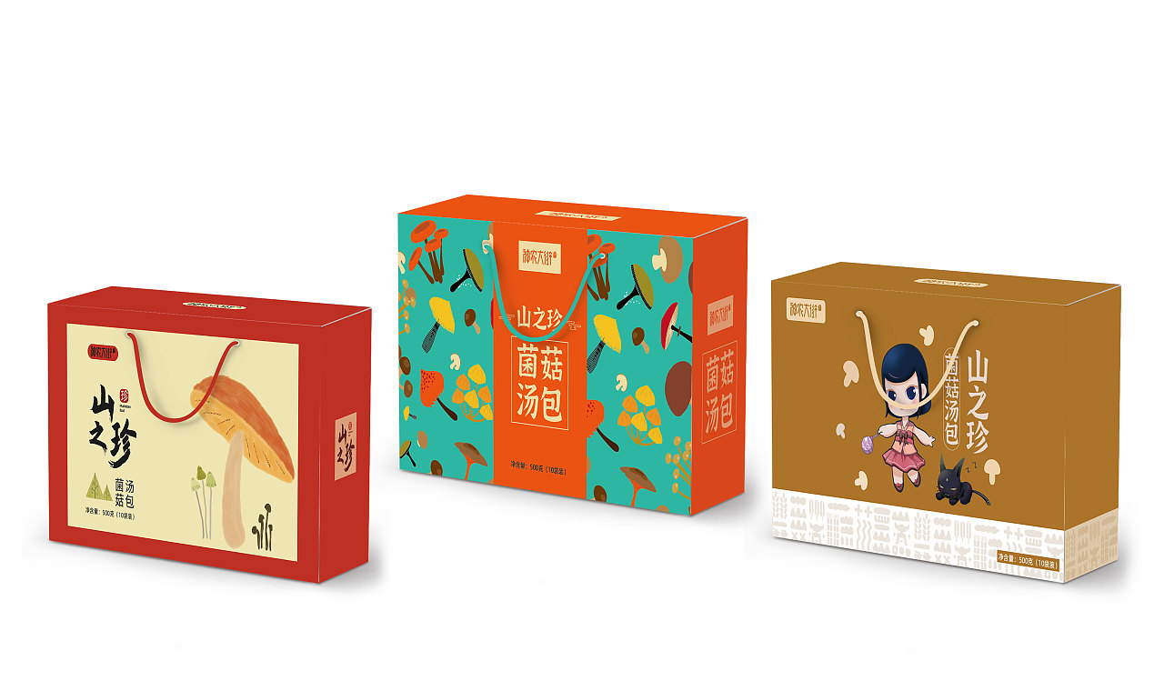 菌菇包装礼盒设计