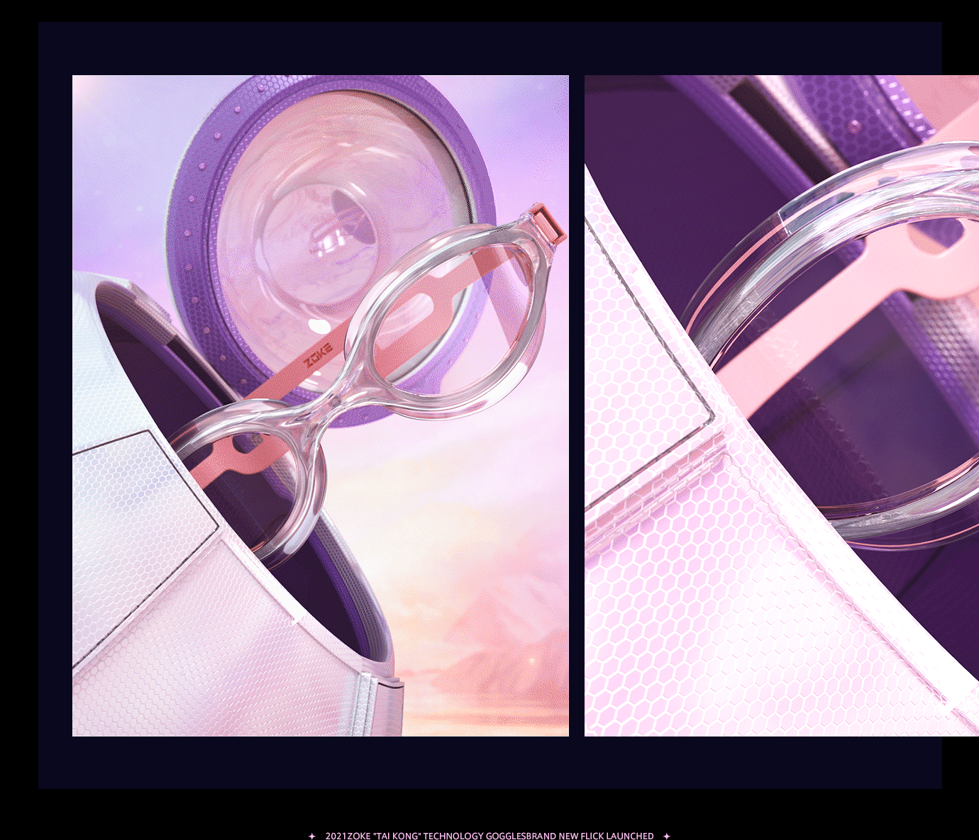 视觉创意「ZOKE“态空”泳镜」×GIDEA